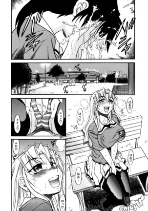 Ochiru Tenshi Vol. 1 Page #169