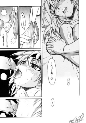 Ochiru Tenshi Vol. 1 Page #192