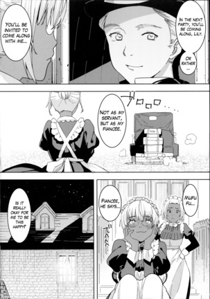 Kasshoku Kokumaro Funnyuu Maid Stardust Genius Kanketsuhen - Page 5