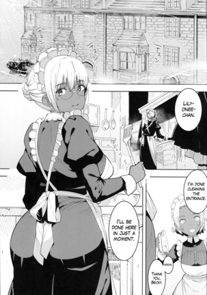 Kasshoku Kokumaro Funnyuu Maid Stardust Genius Kanketsuhen - Page 2