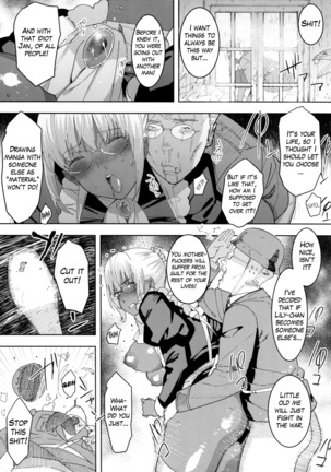 Kasshoku Kokumaro Funnyuu Maid Stardust Genius Kanketsuhen - Page 22