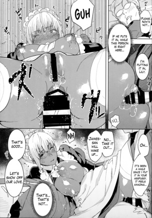 Kasshoku Kokumaro Funnyuu Maid Stardust Genius Kanketsuhen - Page 12