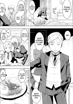 Kasshoku Kokumaro Funnyuu Maid Stardust Genius Kanketsuhen - Page 3