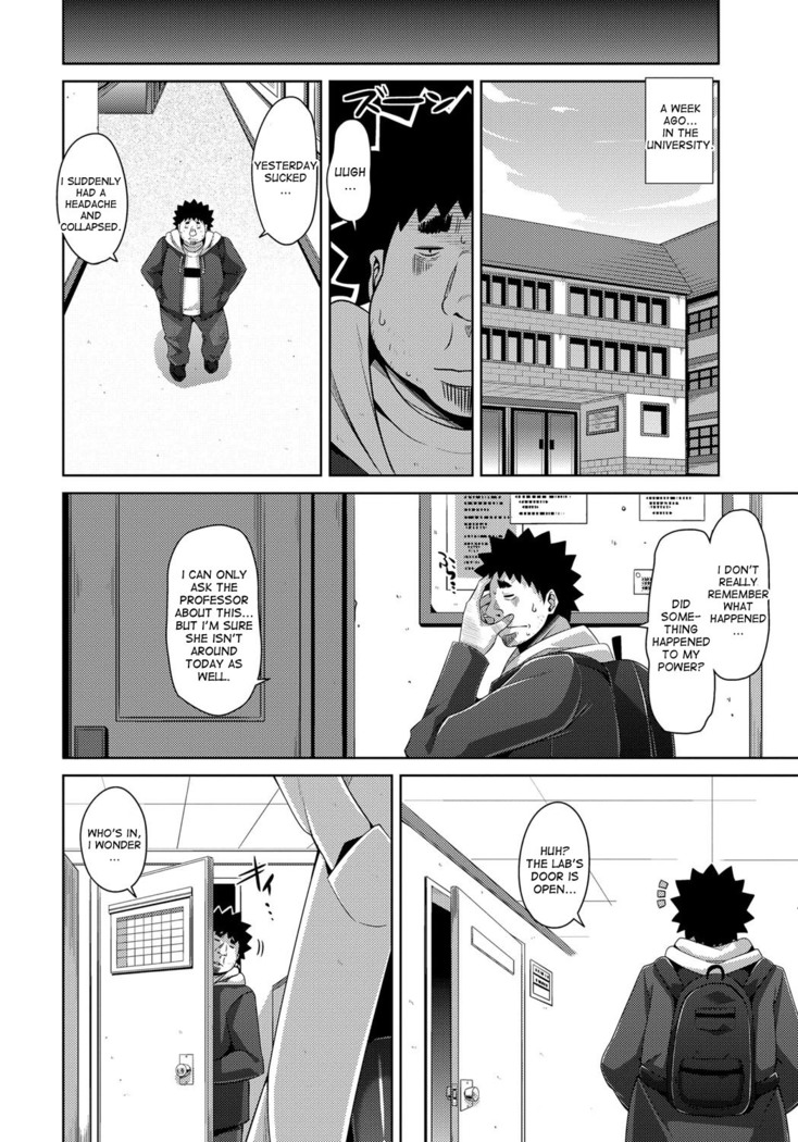 Aphrodisiac Switch Ch. 0-8