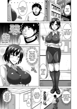 Aphrodisiac Switch Ch. 0-8 Page #145