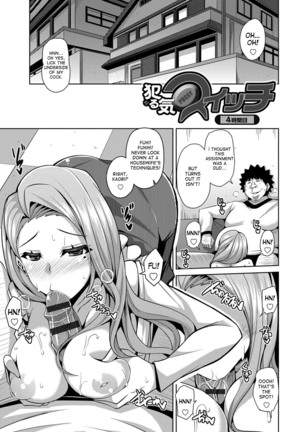 Aphrodisiac Switch Ch. 0-8 Page #61