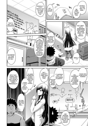 Aphrodisiac Switch Ch. 0-8 Page #100