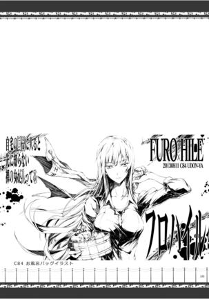 FUROHILE Jitaku no Furo ni Hairu to Saki ni Shiranai Hadaka no Onna ga Haitteru - Page 201