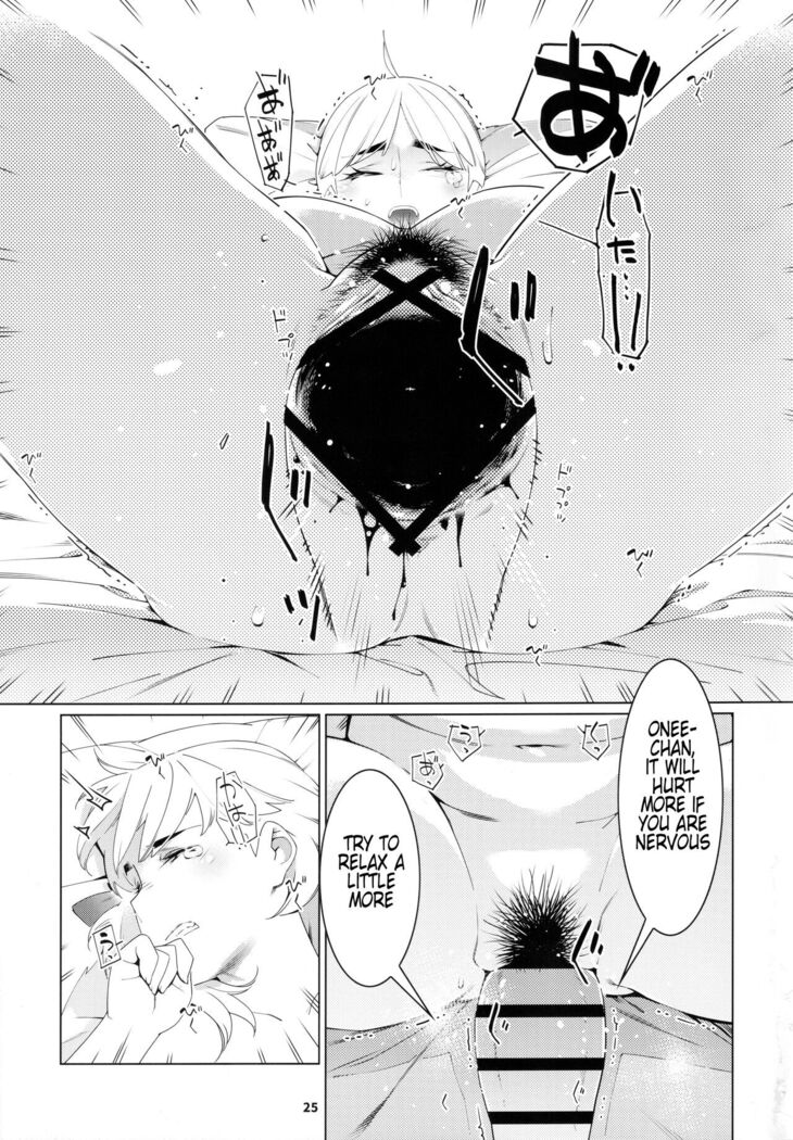 Otonano Omochiya 20
