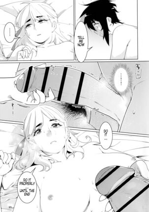 Otonano Omochiya 20 Page #22