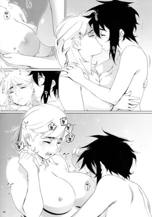 Otonano Omochiya 20 Page #19