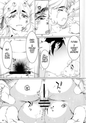 Otonano Omochiya 20 Page #30