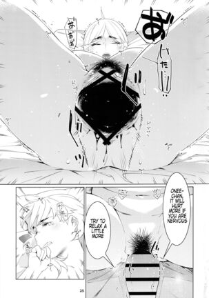 Otonano Omochiya 20 Page #24