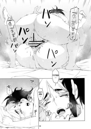 Otonano Omochiya 20 Page #34