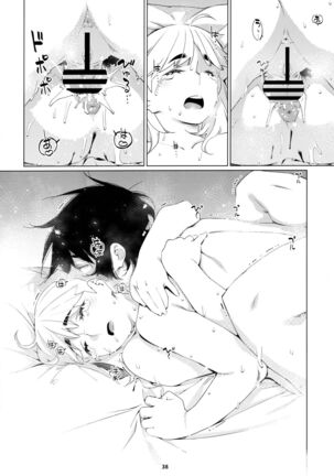 Otonano Omochiya 20 Page #37