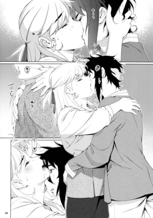 Otonano Omochiya 20 Page #15