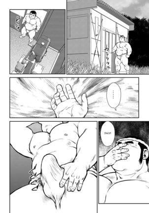 The Hot Festival Goes Page #23