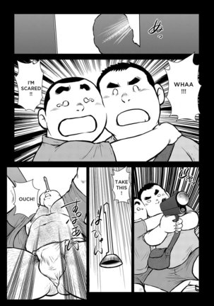 The Hot Festival Goes Page #14
