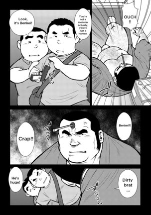 The Hot Festival Goes Page #15