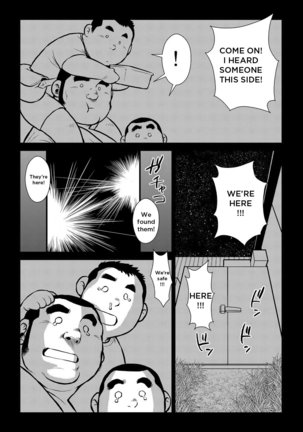 The Hot Festival Goes Page #21