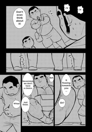 The Hot Festival Goes Page #18