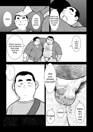 The Hot Festival Goes Page #22