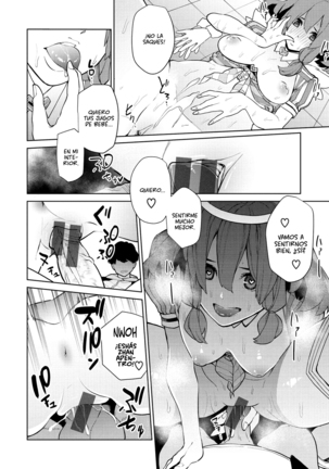 Nee, Shikotte yo. - Page 100