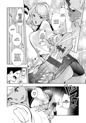 Nee, Shikotte yo. - Page 46