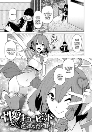 Nee, Shikotte yo. - Page 85