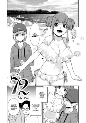 Nee, Shikotte yo. - Page 23