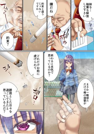 Namaiki Futago Reijou Saimin Appli de Chinpo Ochi 2 Page #15