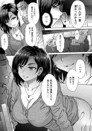 Soredemo Itoshii Kanojo-tachi Page #160