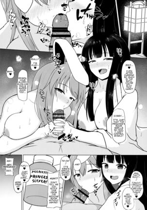 Mayonaka no Eientei | Midnight at Eientei Page #19