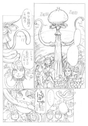 Image 7268357