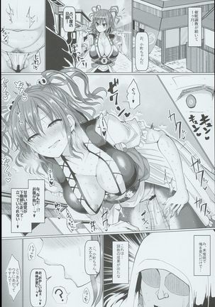Saimin de Shinigami no Honshou o Abake!! Page #22