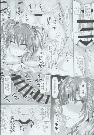 Saimin de Shinigami no Honshou o Abake!! Page #14