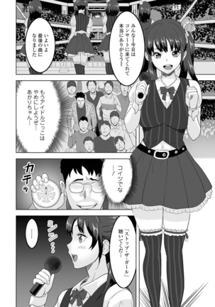 Kyousei! Oshioki Time Vol. 04 Page #26