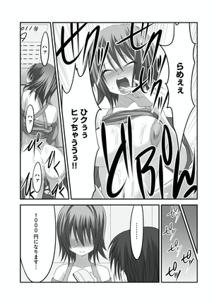 Sex Change ~ Onnanoko ni Nattara Shitai 10 no Koto ~ Volume 1 - Page 40