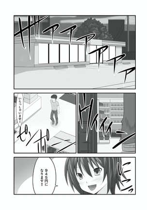 Sex Change ~ Onnanoko ni Nattara Shitai 10 no Koto ~ Volume 1 - Page 22