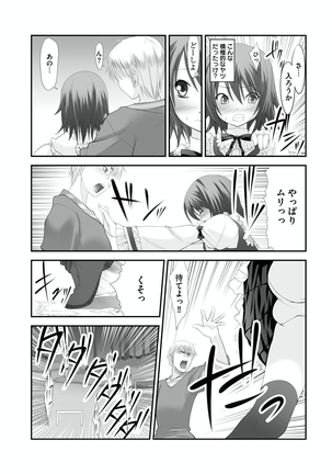 Sex Change ~ Onnanoko ni Nattara Shitai 10 no Koto ~ Volume 1 - Page 50