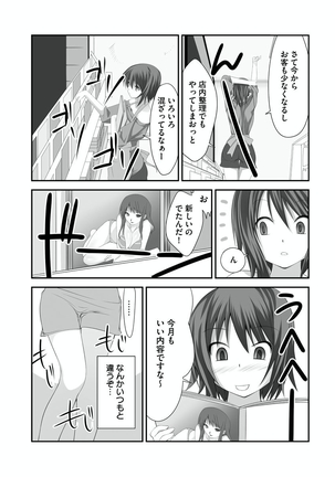 Sex Change ~ Onnanoko ni Nattara Shitai 10 no Koto ~ Volume 1 - Page 24