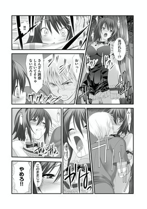 Sex Change ~ Onnanoko ni Nattara Shitai 10 no Koto ~ Volume 1 - Page 51