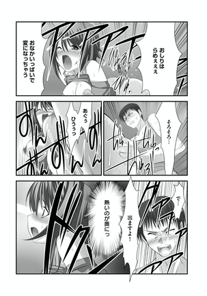 Sex Change ~ Onnanoko ni Nattara Shitai 10 no Koto ~ Volume 1 - Page 39