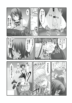 Sex Change ~ Onnanoko ni Nattara Shitai 10 no Koto ~ Volume 1 - Page 48