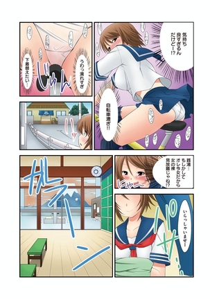 Sex Change ~ Onnanoko ni Nattara Shitai 10 no Koto ~ Volume 1 - Page 8