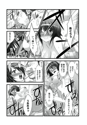 Sex Change ~ Onnanoko ni Nattara Shitai 10 no Koto ~ Volume 1 - Page 15