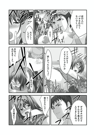 Sex Change ~ Onnanoko ni Nattara Shitai 10 no Koto ~ Volume 1 - Page 34