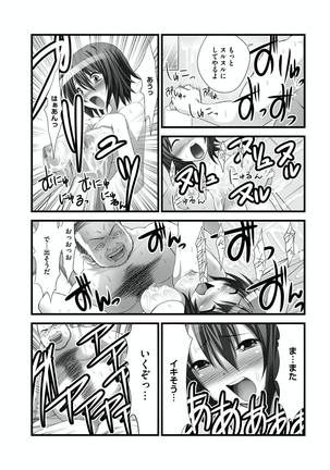 Sex Change ~ Onnanoko ni Nattara Shitai 10 no Koto ~ Volume 1 - Page 18