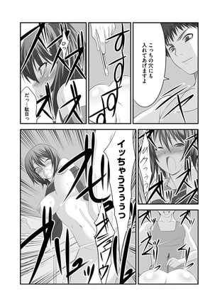 Sex Change ~ Onnanoko ni Nattara Shitai 10 no Koto ~ Volume 1 - Page 36