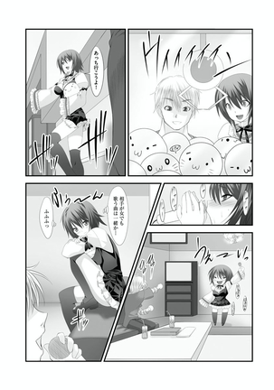 Sex Change ~ Onnanoko ni Nattara Shitai 10 no Koto ~ Volume 1 - Page 46